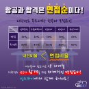 제일공과학원