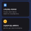 레인보우 당구장 | 신혼부부 공동통장(토스 부부통장, 카드2개) 실제 이용 후기