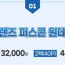 오렌즈 명동지하상가점 이미지