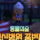 꿈의숲동물병원 이미지