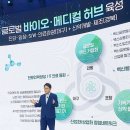 정바이오메디칼 이미지