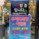 세븐일레븐 대구월성점 네이버블로그