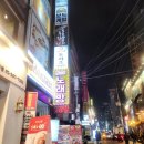 게임타운 | [강남보드게임카페 강남역보드게임카페] 다이스타운 후기