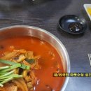 신짬 - 강릉시 | 신짬