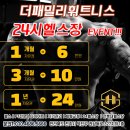 고고 휘트니스 이미지