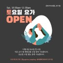 엘요가