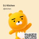 Dj Kitchen Buldojang 테라 캔맥주 2+1 이벤트 이미지