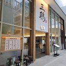 WR(서울특별시 강서구)-[마곡중앙2로]-하-10 | [마곡나루] 원그로브 맛집 삼계 마곡본점 삼계탕 강추 후기