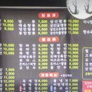 희래성 네이버블로그