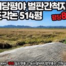 예당공인중개사사무소 이미지