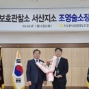 서산농업협동조합 이미지