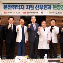 미래와여성산부인과의원 이미지