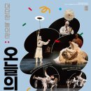 하동문화예술회관+대공연장 이미지