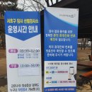 반포3동주민센터 | [생활/정보]서초구청 코로나19 무료검사 정보와 검사후기