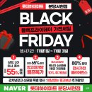 롯데하이마트 분당서현점 이미지