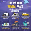 해일축산 노컷뉴스