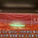 미국 열차 사고와 생체 인식 장치 이미지