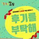 주식회사 제이제이아이앤씨