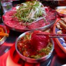 직화방이