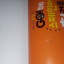 스페인어 첫걸음 이미지