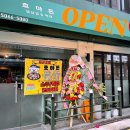 이마트에브리데이 가락동점 이미지