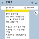 휴춘천역 이미지