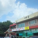 최고을맛집 이미지