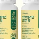 퍼니앵글