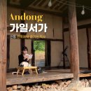 까페 가일 이미지