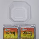 고가네만원족발 이미지