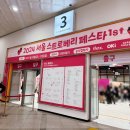 2024서울스트로베리페스타 후기 및 추천 디저트 부스
