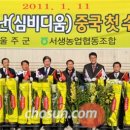 서생농협 구동지소 이미지