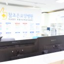 참조은요양병원 이미지