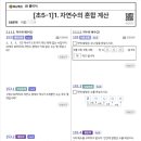 씨앤에스영수학원