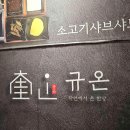 은행마을6번길 이미지