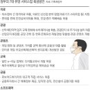 모든 서비스 경향신문