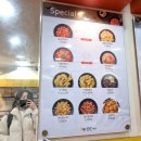 감탄 거여점 이미지