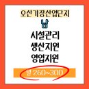 예성컴퍼니 이미지