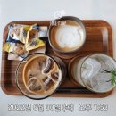 서동대로 8809번길 2 이미지