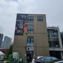 옛골보리밥 | 고양 일산 옛골들채 15,000원이라고?