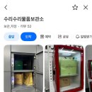지에스25 광천오거리 | 대전야구여행 ⚾️🥖_ 한화생명볼파크 원정기 (118, 119구역 시야)