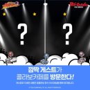 붐붐 이미지