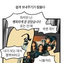 [크라임씬] 매 에피소드마다 캐릭터 잡아 먹었던 주현영 모아보기 (스포주의) 이미지