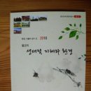 용화당한의원 이미지