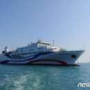 동해항국제여객선터미널 이미지