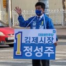 전북대학교 행정대학원 이미지