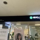 (주)이마트 포항이동점 이미지