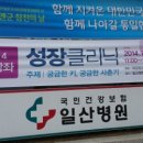 궁금한 키, 궁금한 사춘기 이미지