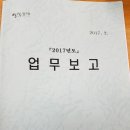 수민동-13 이미지