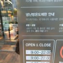 이디야커피가양역점